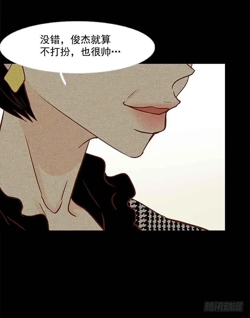 生日快乐 第46页