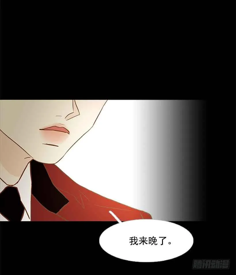 生日快乐 第52页