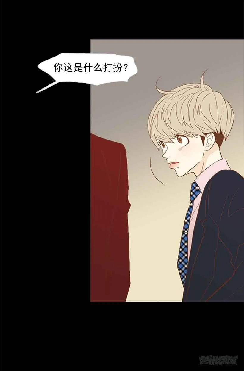 生日快乐 第55页