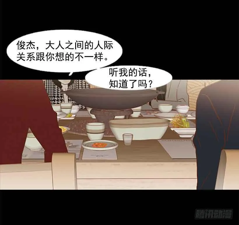 想让你彻底死心 第12页