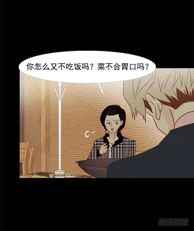 想让你彻底死心 第14页