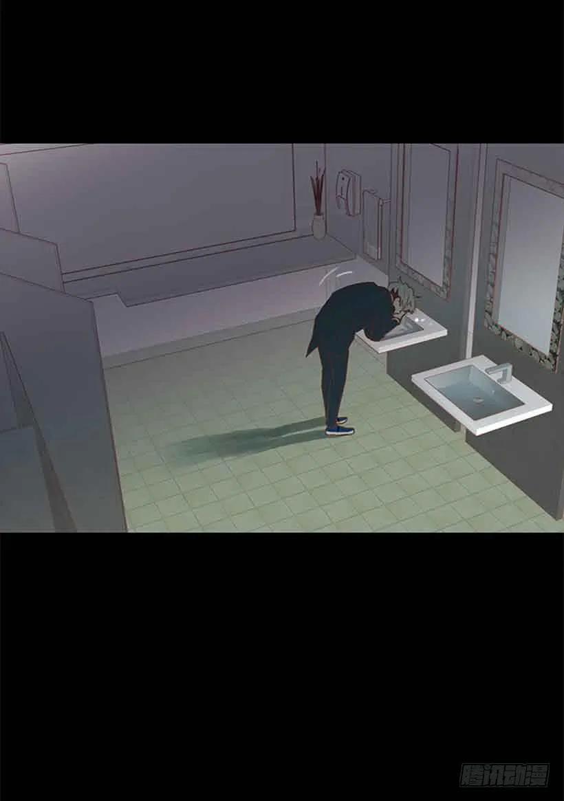 想让你彻底死心 第21页