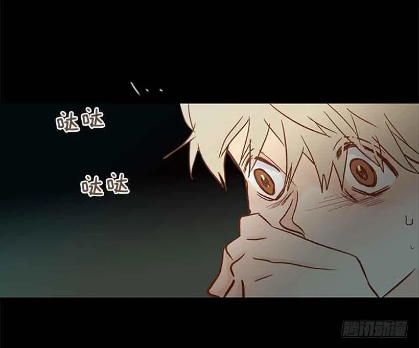 想让你彻底死心 第37页