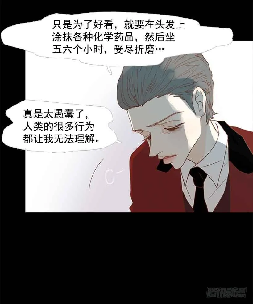 想让你彻底死心 第42页