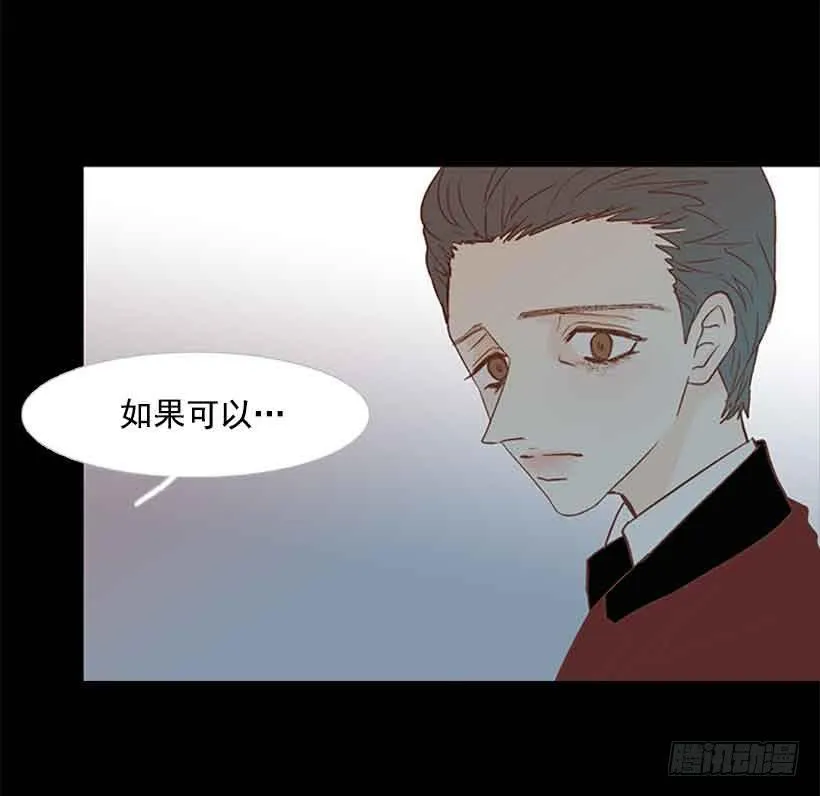 想让你彻底死心 第54页