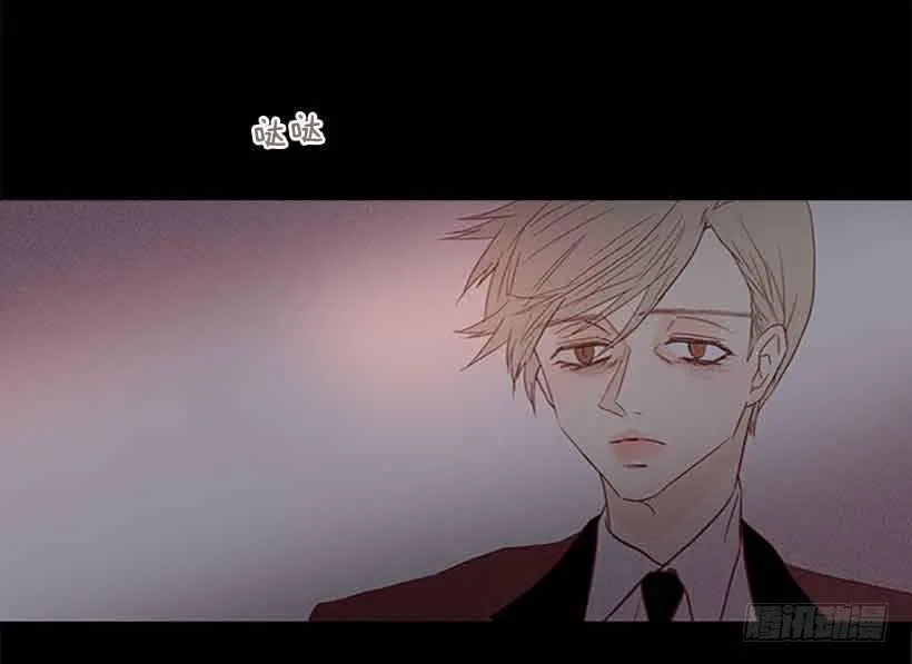 我之前想杀了你 第19页