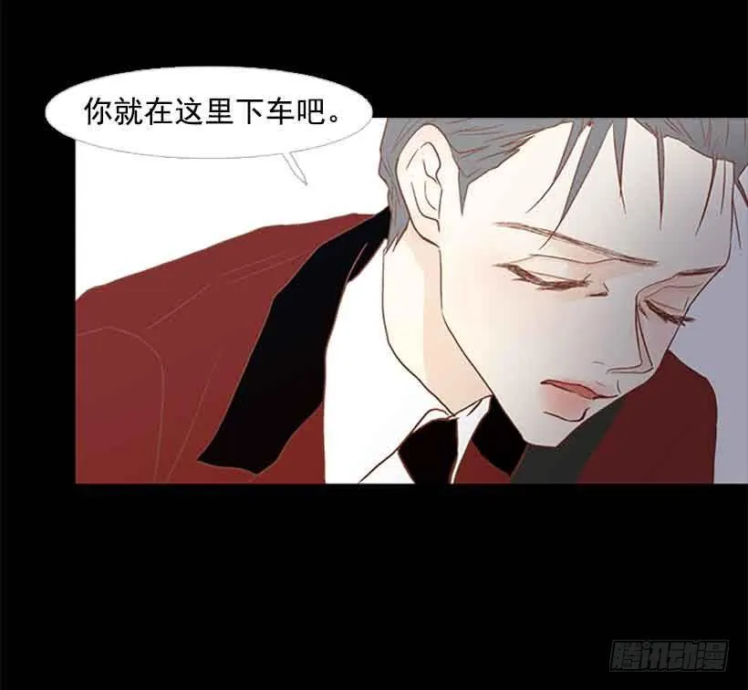 我之前想杀了你 第39页