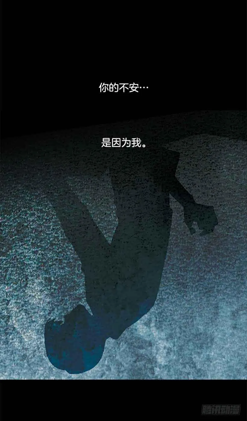 你为什么还是爱着我 第15页