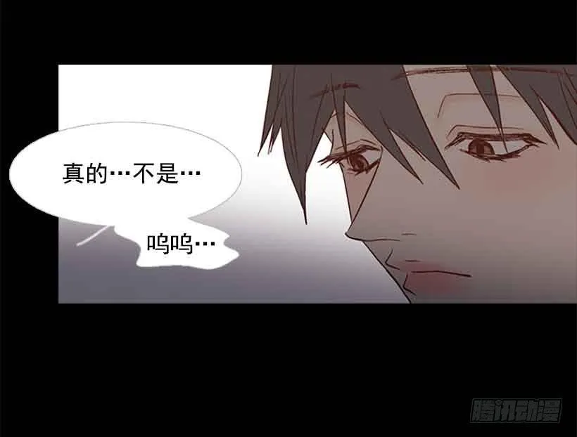 他是我的全部 第5页