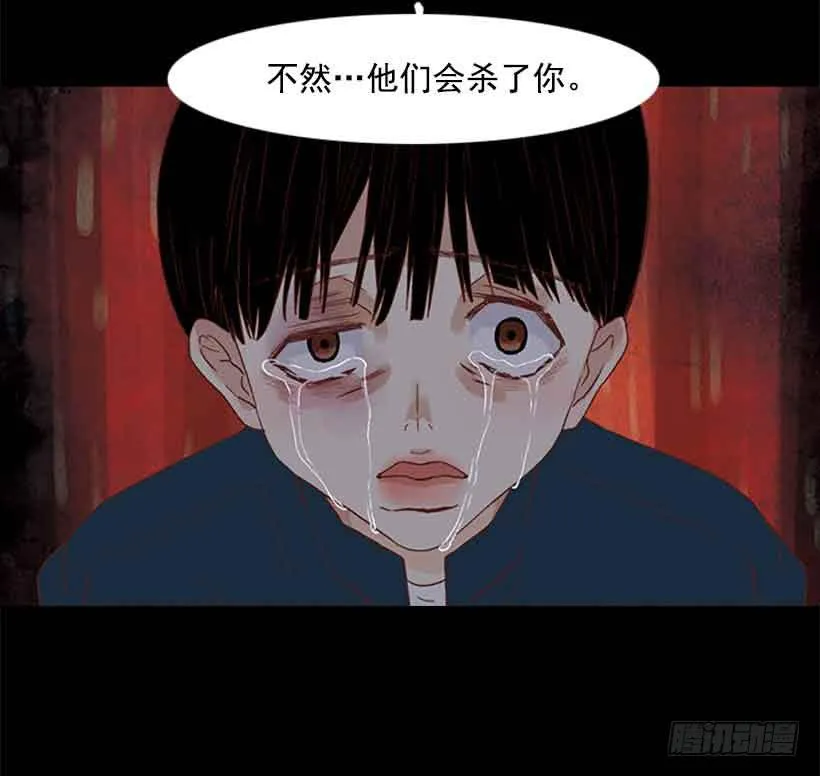 他是我的全部 第9页