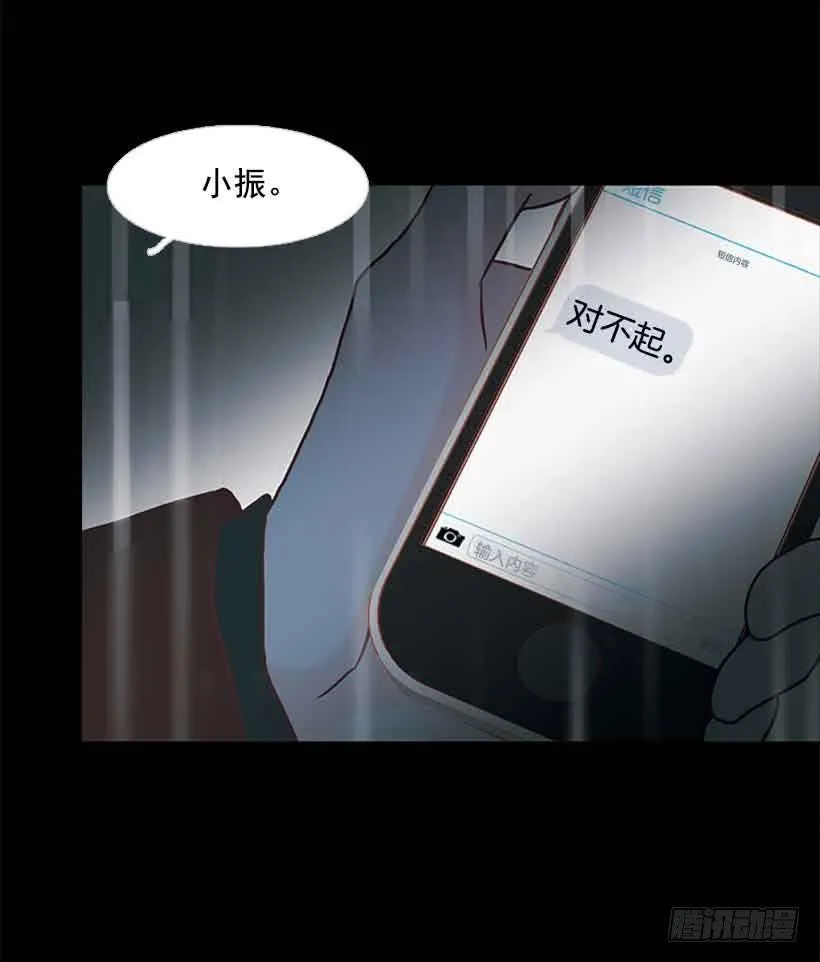 他是我的全部 第11页