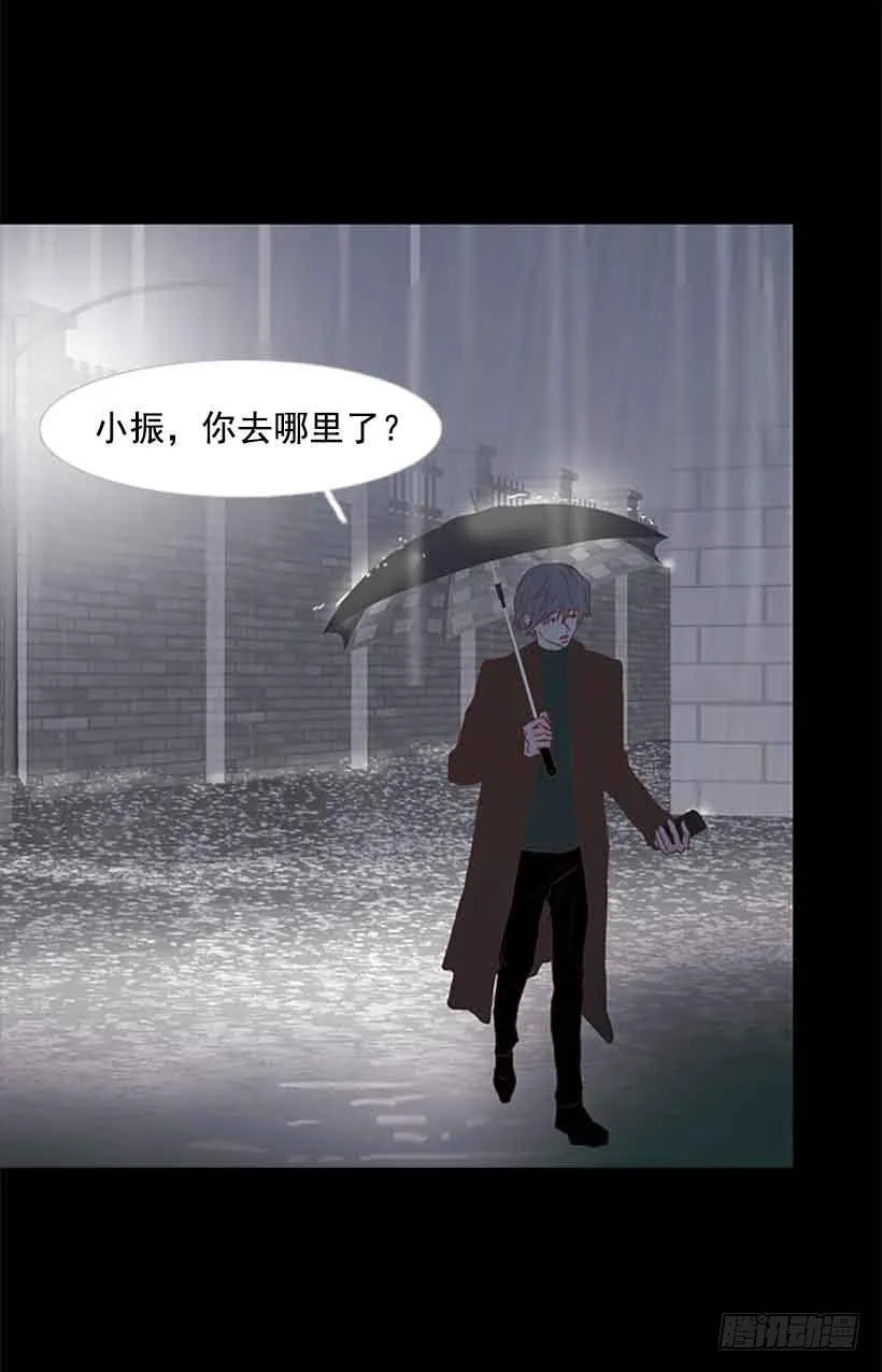 他是我的全部 第12页