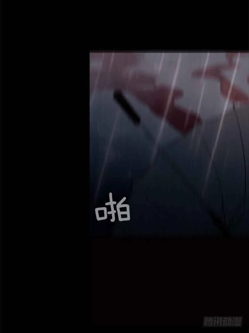 他是我的全部 第17页
