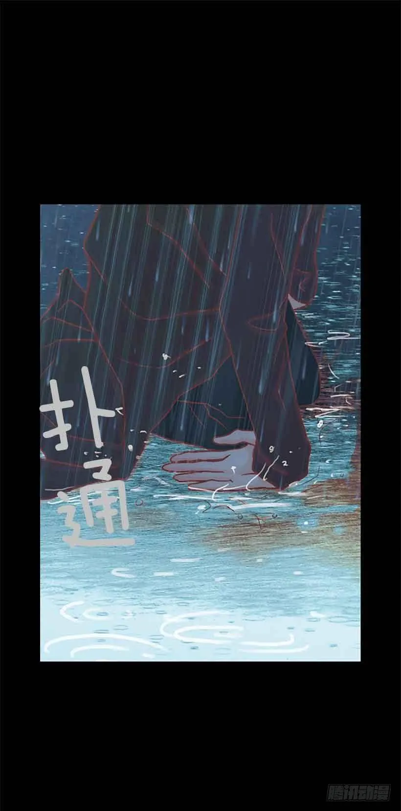 他是我的全部 第19页