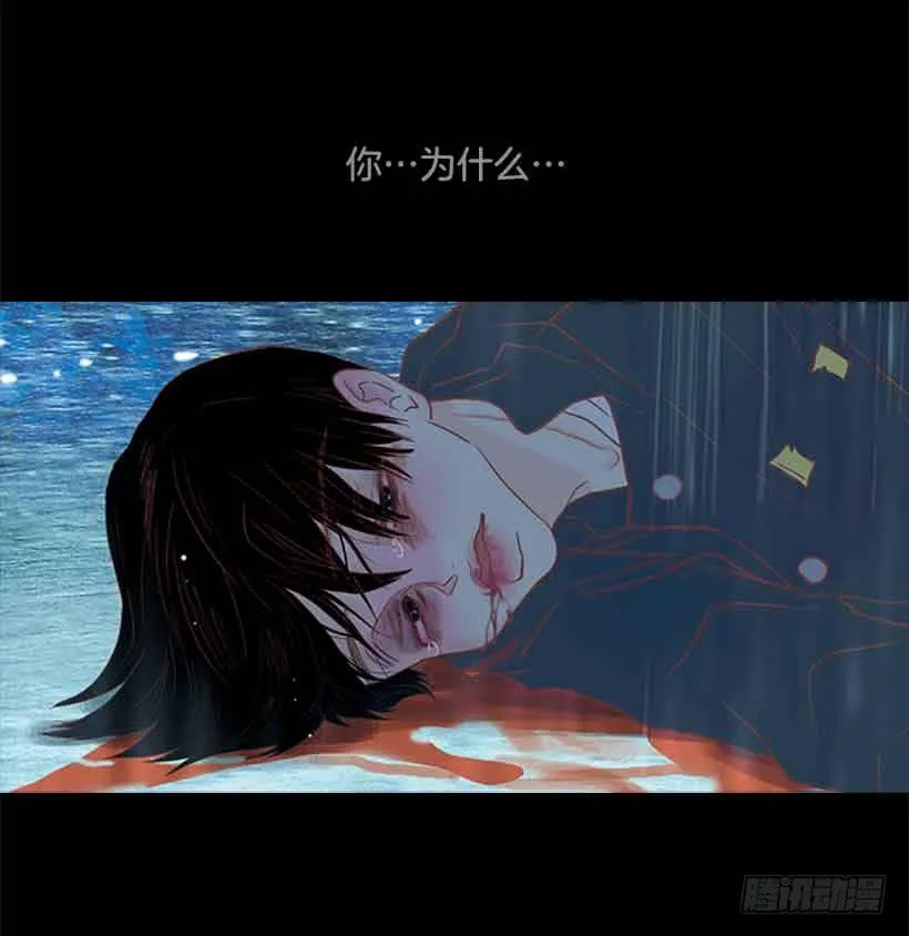 他是我的全部 第22页