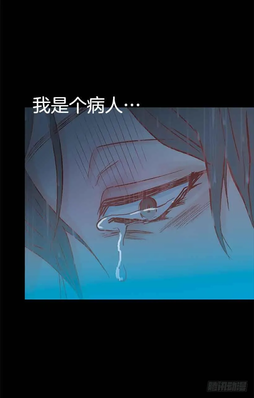 他是我的全部 第25页