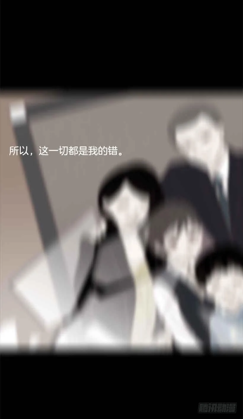 他是我的全部 第34页