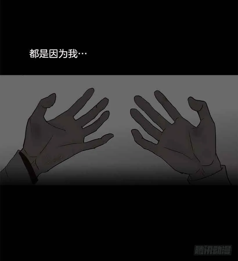 他是我的全部 第42页