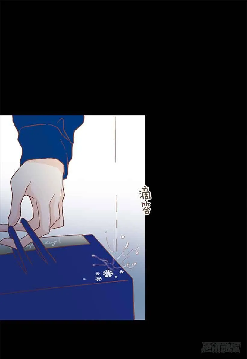 你肯定受不了我的温柔 第2页