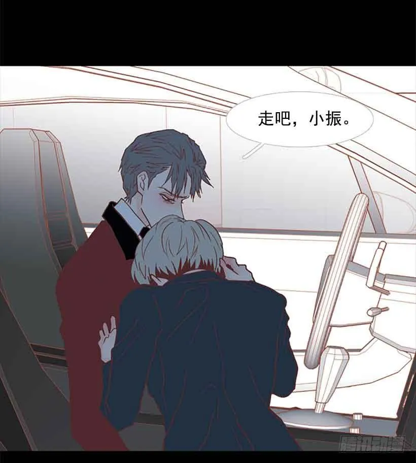 你肯定受不了我的温柔 第10页