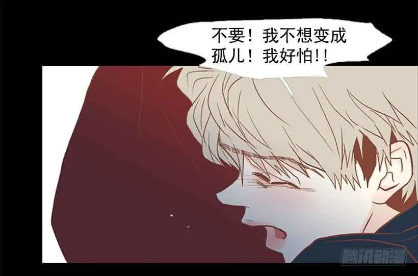 你肯定受不了我的温柔 第11页
