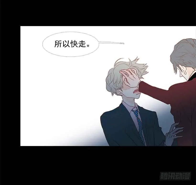 你肯定受不了我的温柔 第17页