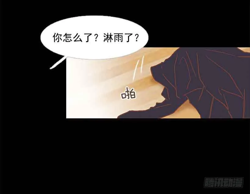 谢谢你的出生 第11页