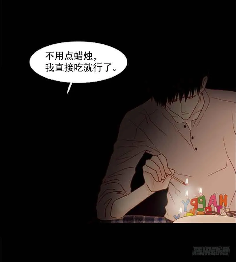 谢谢你的出生 第35页