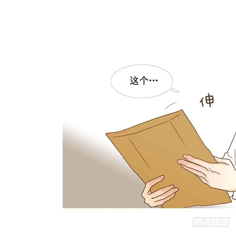 被孤立的存在 第30页