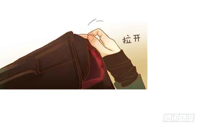 被孤立的存在 第43页