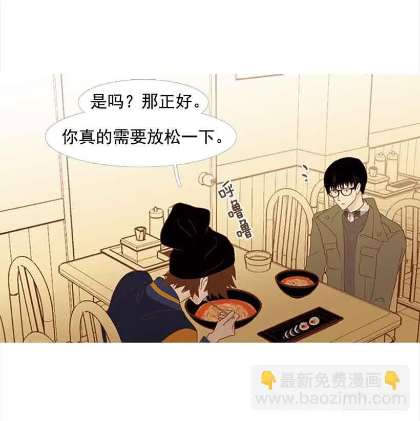 我已经跌落谷底了 第19页