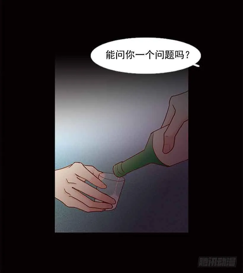 我已经跌落谷底了 第32页