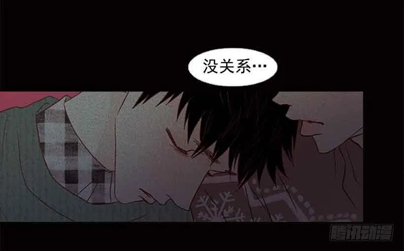我已经跌落谷底了 第54页