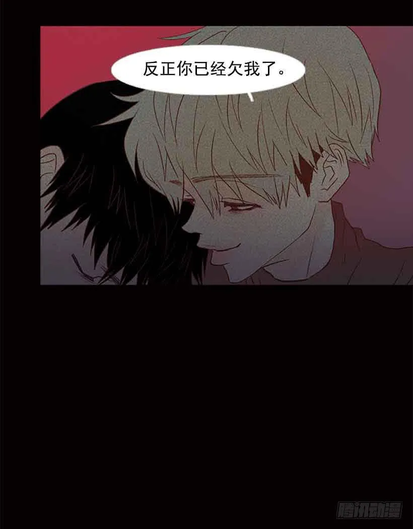 我已经跌落谷底了 第55页