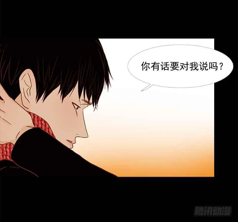我一直都很珍惜 第37页