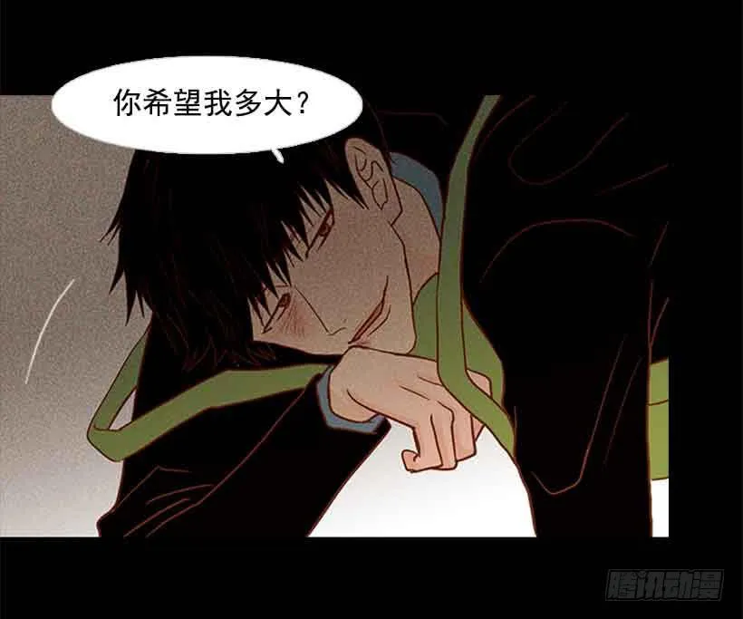 你想得到我的理解吗 第27页