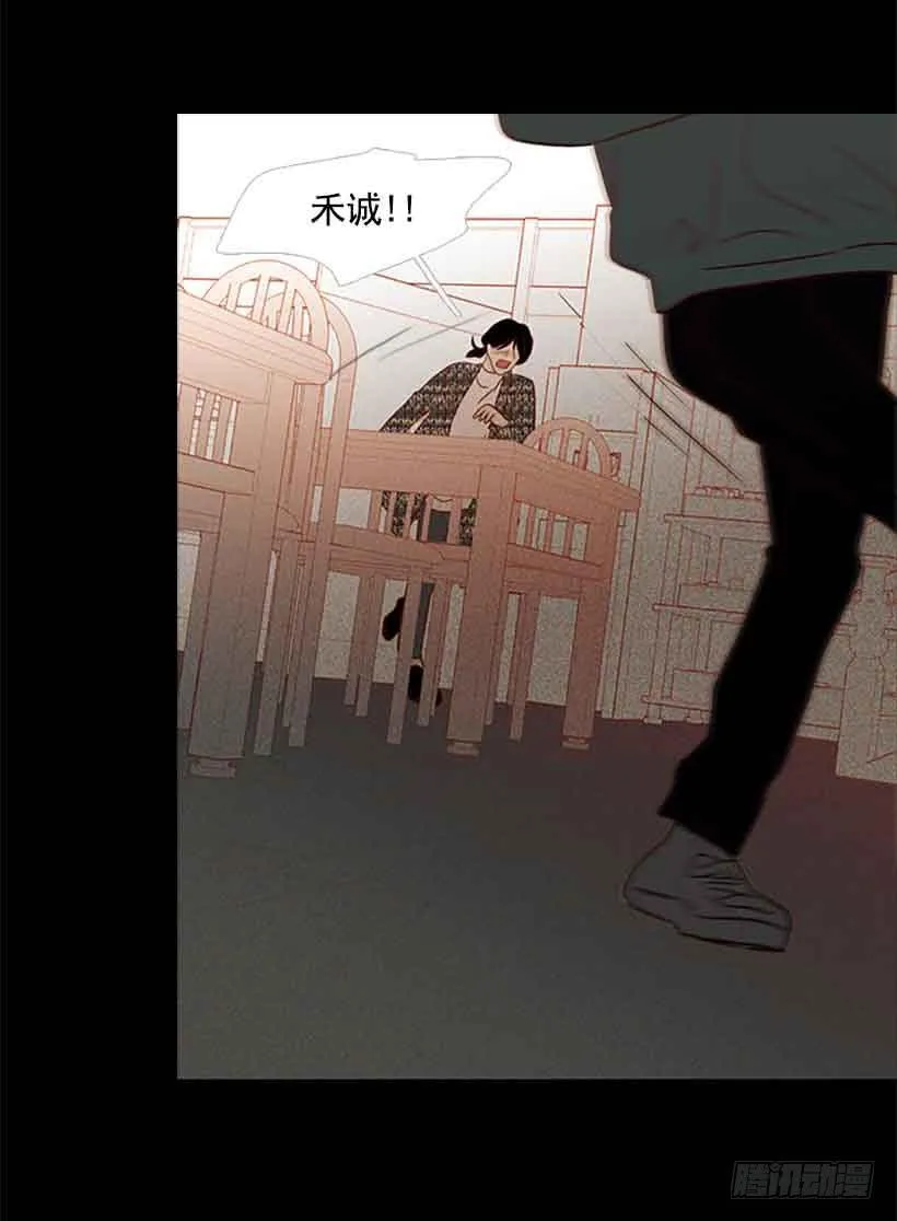 你想得到我的理解吗 第30页