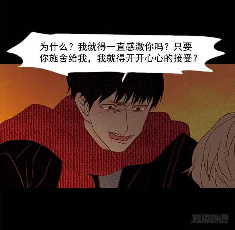 活的太认真了 第8页