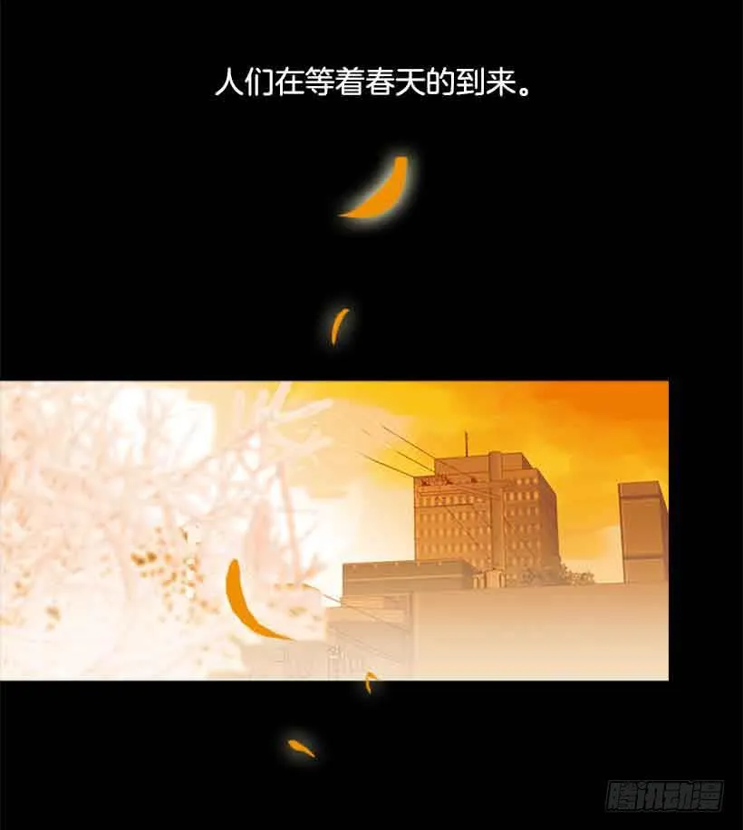 我们不懂彼此 第2页