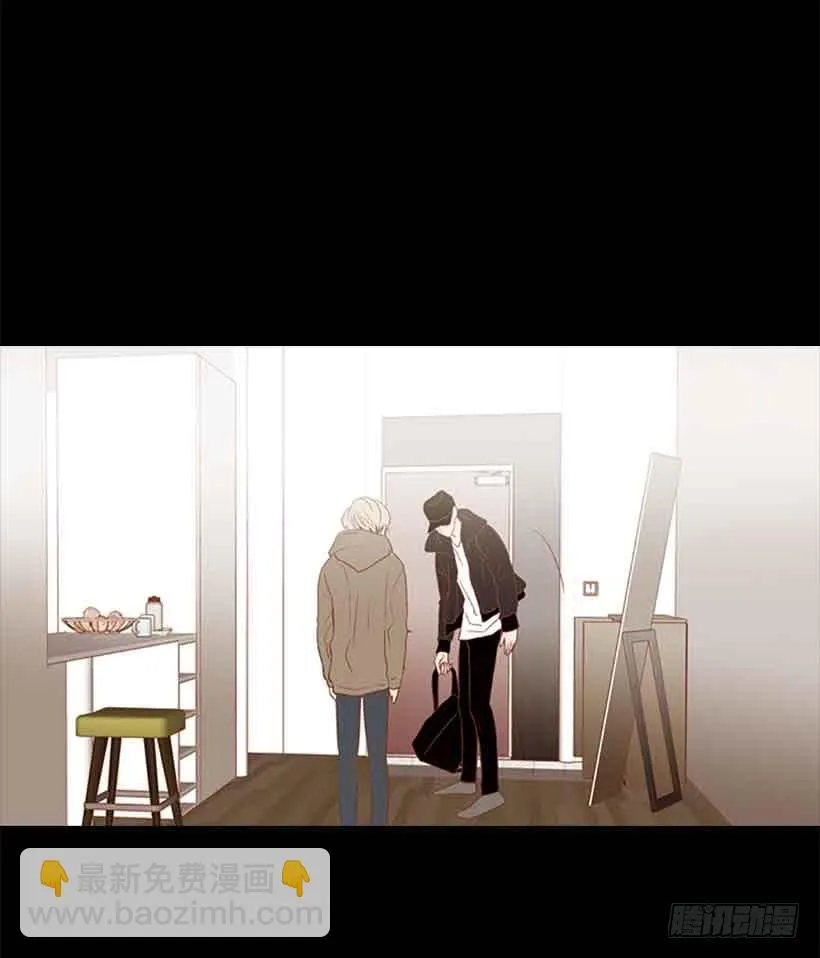 我们不懂彼此 第5页