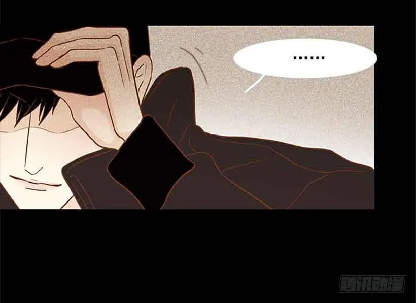我们不懂彼此 第23页