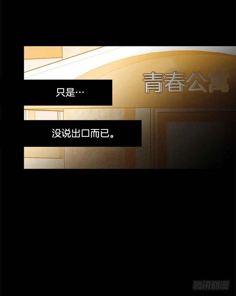 一直期盼着春天的到来 第4页