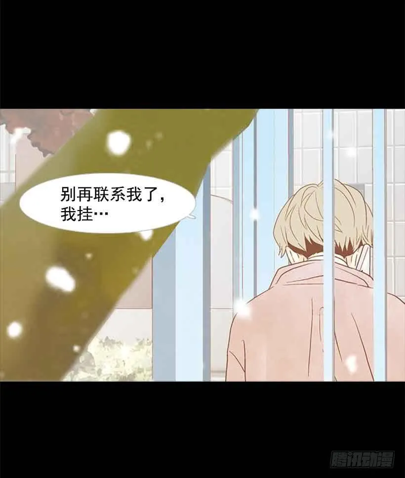 一直期盼着春天的到来 第17页