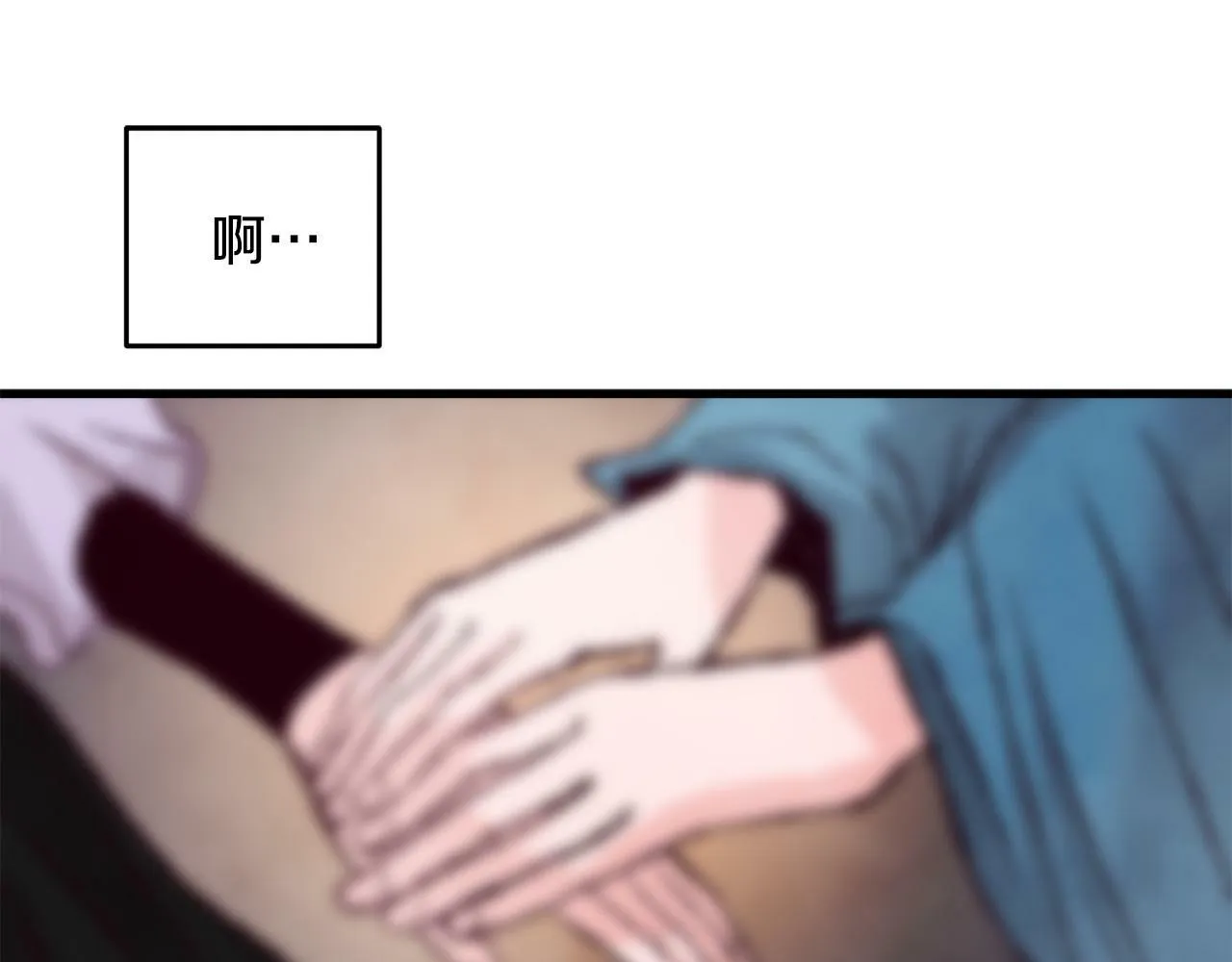 第25话 再次重逢 第29页