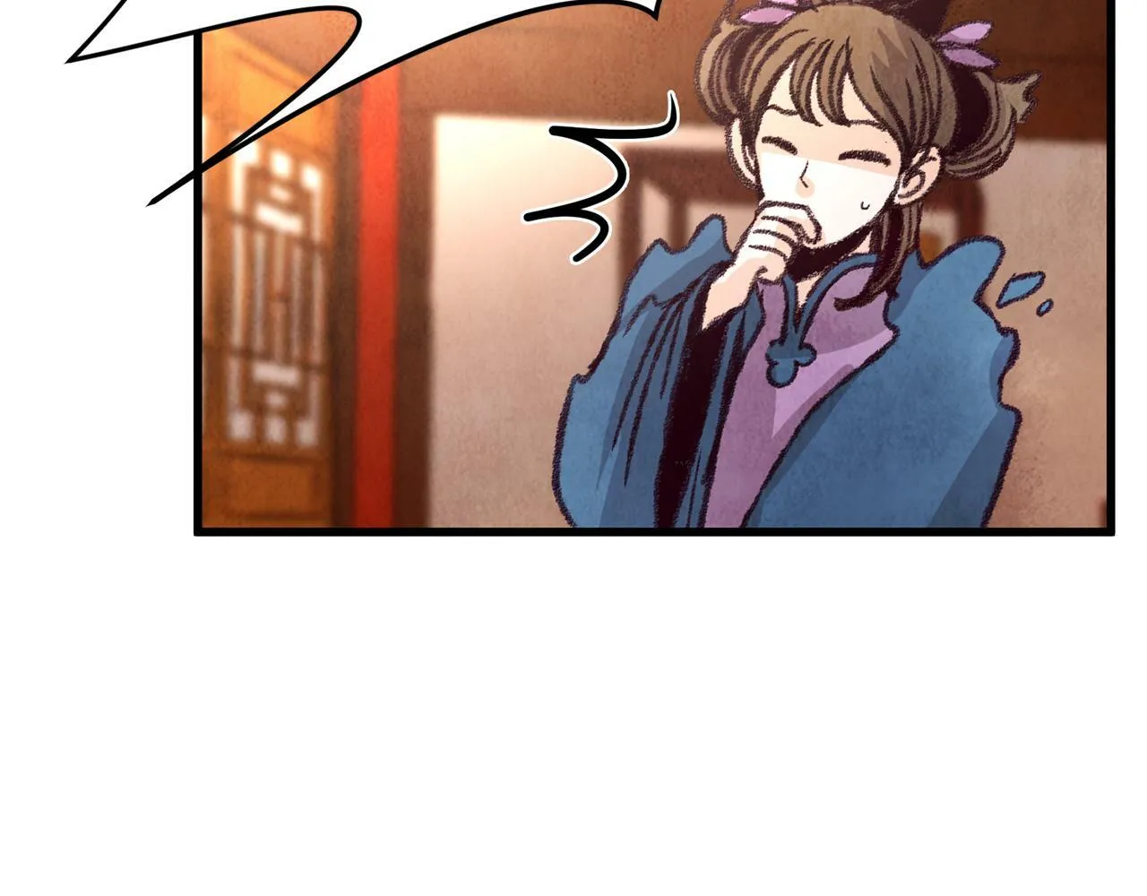 第25话 再次重逢 第42页
