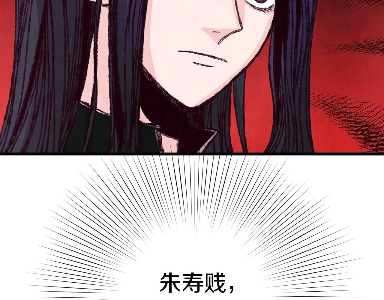 第22话 复仇失败？ 第18页