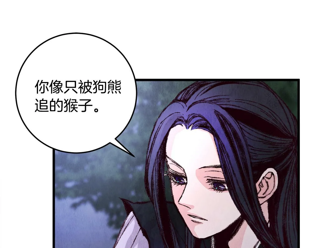 第8话 用箱子换名字 第62页