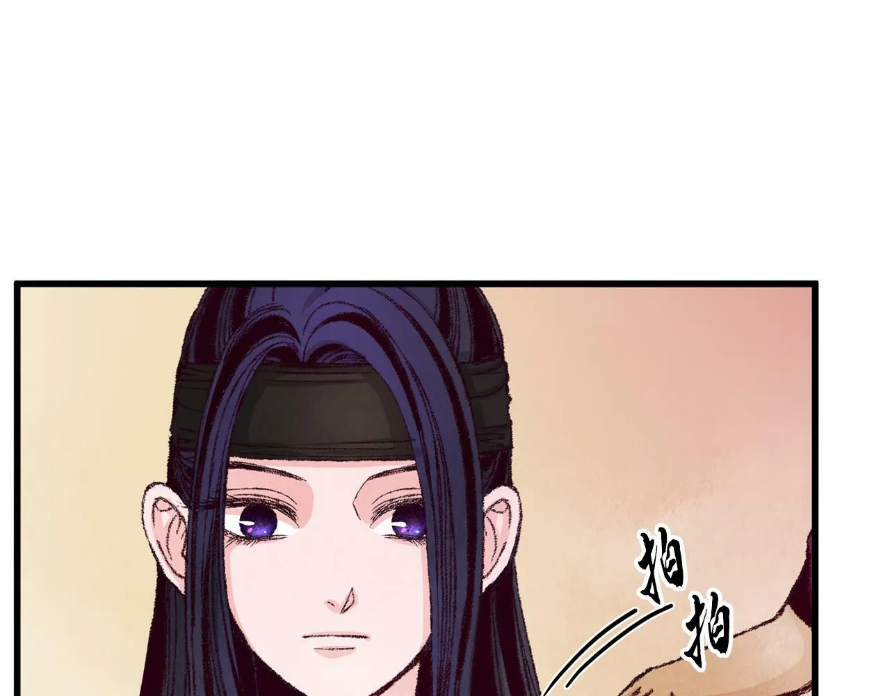 第4话 悲惨过去 第110页