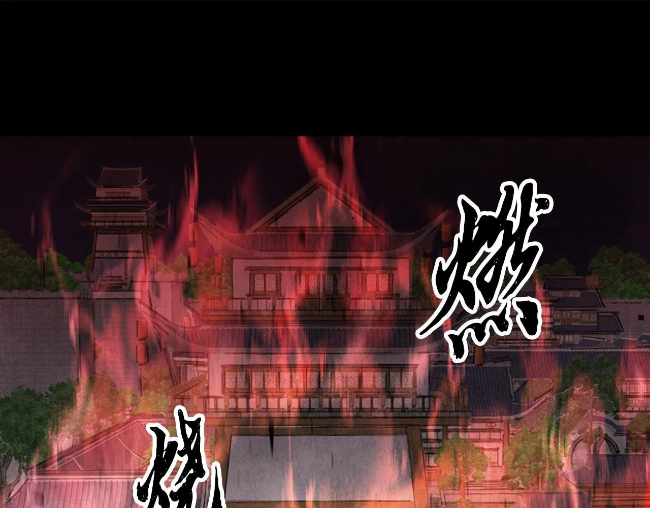 第5话 为父母报仇 第1页