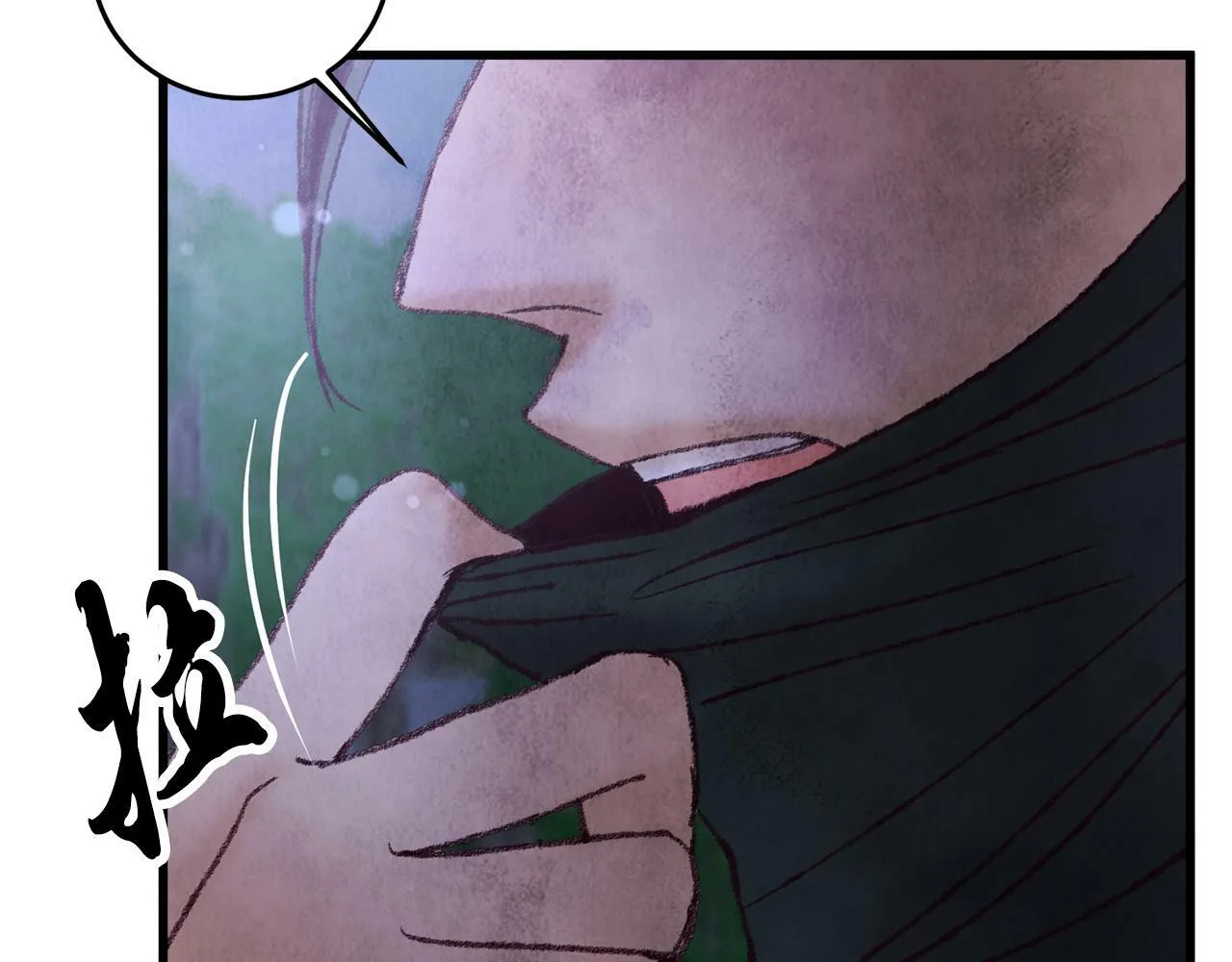 第40话 找出蝴蝶剑 第46页